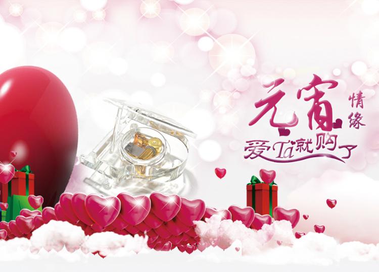 HCO·芯 - 我爱音乐盒BRAND整店铺装修