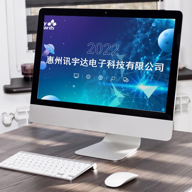 讯宇达简介2021 -散热器