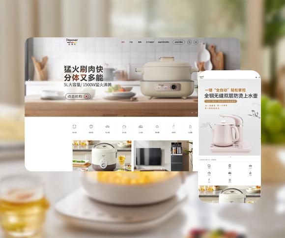 响应式茶吧机用品网站模板